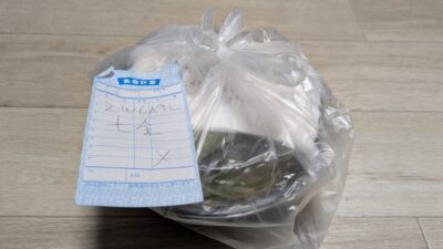 届いたところ｜七志ラーメン