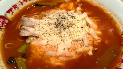 太陽のチーズラーメン（アップ）｜太陽のトマト麺 川崎アゼリア店