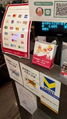 ポイント＆キャッシュレス｜キリンシティ 川崎ラチッタデッラ店
