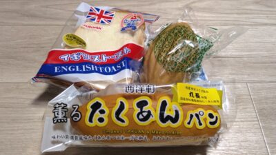パン3種｜ご当地パンフェスタ