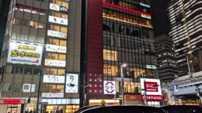 ビルの外観|魚魚炉 有楽町店