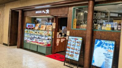 店舗外観|浪花ろばた 八角 川崎アゼリア店