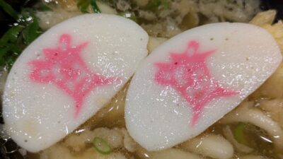かまぼこ|資さんうどん 尻手店