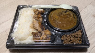 パッケージ｜Sol Curry