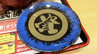 資さんマーク|資さんうどん 尻手店