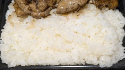 ライス｜Sol Curry