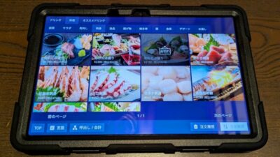 オーダーはタッチパネル|結び屋 有楽町