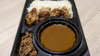 スパイシーチキンカレー｜Sol Curry