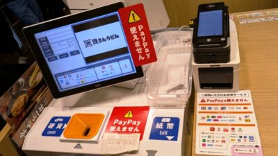 キャッシュレス決済対応|資さんうどん 尻手店