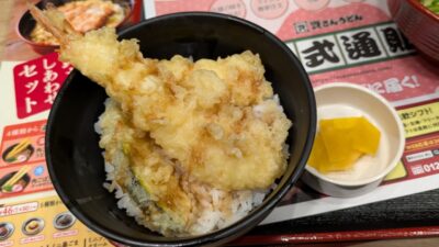 ミニ大海老天丼|資さんうどん 尻手店