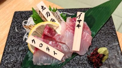 鮮魚三種盛り|とびっきり鮮魚 鹿島田酒場