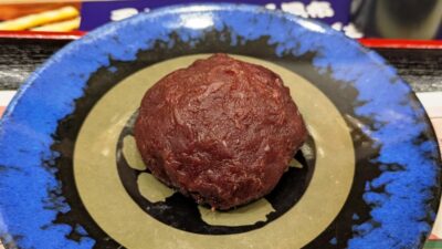 ミニぼた餅|資さんうどん 尻手店