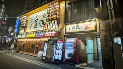 店舗入口｜トロ匠 川崎店