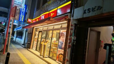 店舗外観|すき家 鹿島田駅前店