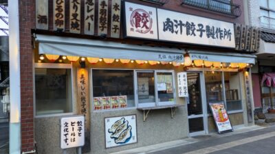店舗外観｜ダンダダン酒場 新川崎店