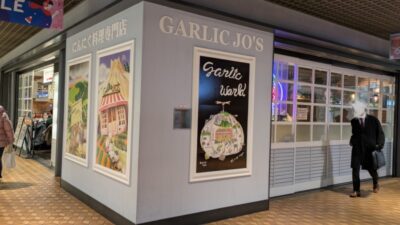店舗外観|GARLIC JO'S 川崎アゼリア店