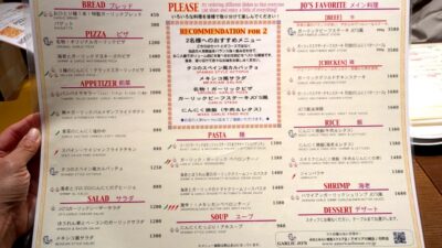 メニュー|GARLIC JO'S 川崎アゼリア店