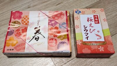 お弁当など｜崎陽軒 武蔵小杉駅店