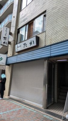 店舗外観|手打ちそば たか