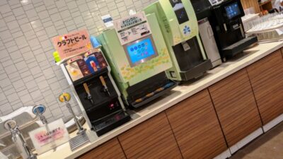 ドリンク|ナトゥーラ NATURA