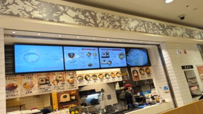 店舗外観｜石龍