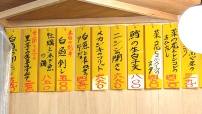 おすすめメニュー｜酒場BEETLE 蒲田東