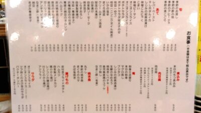 フードメニュー｜酒場BEETLE 蒲田東