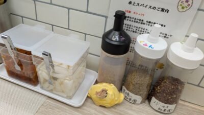 味変アイテム｜Sol Curry