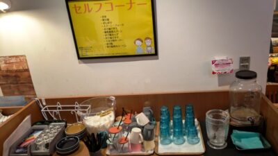 お冷など|海街酒場