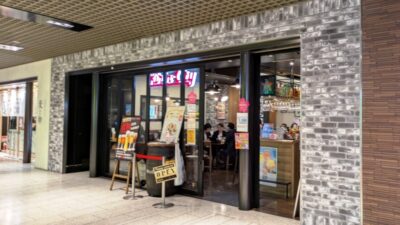 店舗外観|キリンシティ 川崎アゼリア店