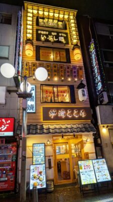 店舗外観|いぶし銀 川崎店