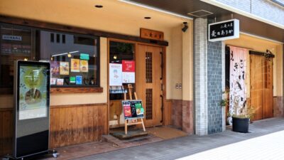 店舗外観｜麦乃ありか