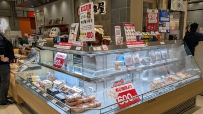 店舗外観｜淡路屋 ラゾーナ川崎プラザ店