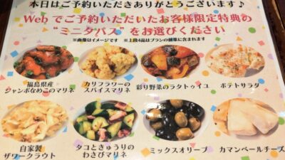予約がお得♪|キリンシティ 川崎アゼリア店