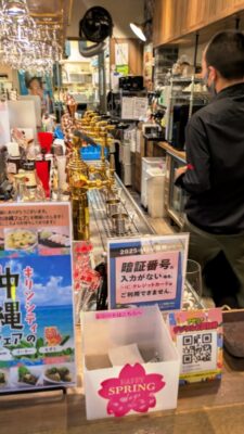 カウンター|キリンシティ 川崎アゼリア店