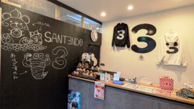 店舗内観｜SANTƎNDO（山巓堂）