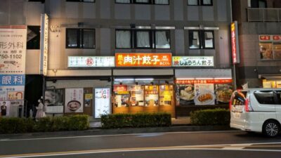 武蔵新城駅｜熱々肉汁餃子 あじくら
