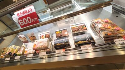 表示価格より600円引き｜淡路屋 ラゾーナ川崎プラザ店