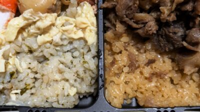 ご飯｜淡路屋 ラゾーナ川崎プラザ店