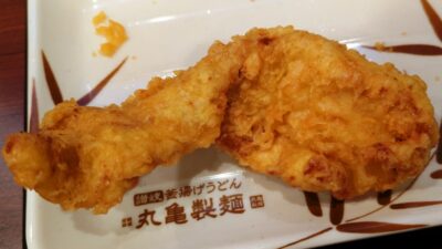 かしわ天|丸亀製麺 鹿島田店