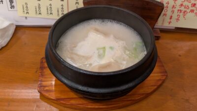白湯しょうろん水餃子｜熱々肉汁餃子 あじくら