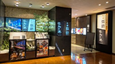 店舗入口｜弥助の奥