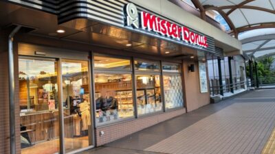 店舗外観｜ミスタードーナツ 鹿島田ショップ
