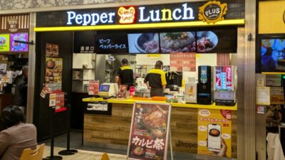 店舗外観|ペッパーランチPLUS ノクティプラザ溝の口店
