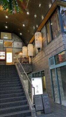 店舗外観|夜ノ森 川崎