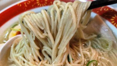 麺リフトアップ｜中華そば 澤田屋