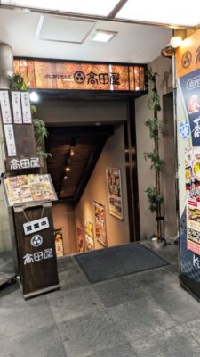 店舗入り口｜北前そば高田屋 川崎駅前店