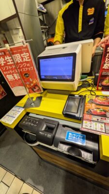 セミセルフレジ|ペッパーランチPLUS ノクティプラザ溝の口店