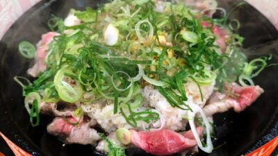 ねぎ塩カルビ1.5倍ペッパーライス(アップ)|ペッパーランチPLUS ノクティプラザ溝の口店