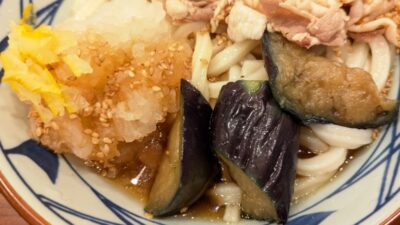 鬼おろし&ナス|丸亀製麺 鹿島田店